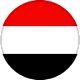 اليمن